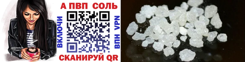 Наркошоп Кочубеевское А ПВП  КОКАИН  Гашиш  Меф  Конопля 