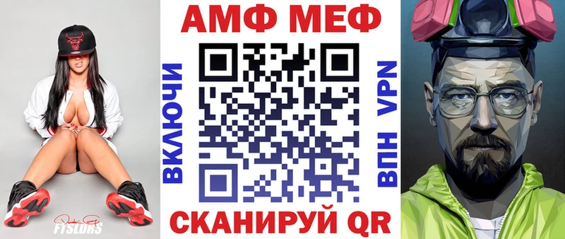 Амфетамин 98%  Кочубеевское 