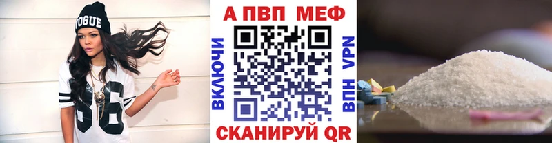 A PVP Crystall Кочубеевское