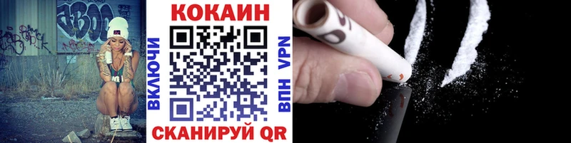 blacksprut как зайти  Кочубеевское  КОКАИН Эквадор 