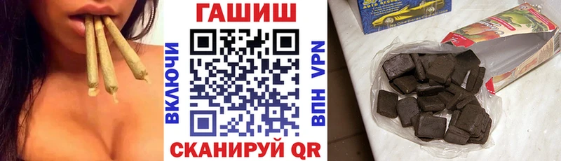 ГАШИШ Premium  цена   Кочубеевское 