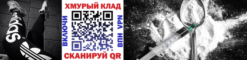 KRAKEN рабочий сайт  Кочубеевское  Героин хмурый 