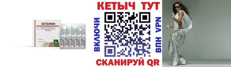 Кетамин ketamine  Кочубеевское 