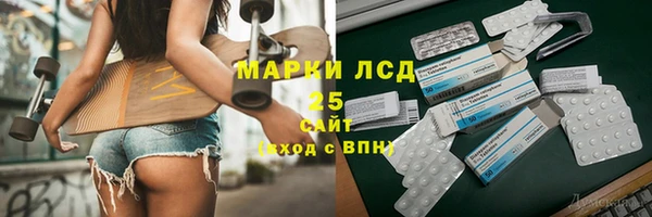 альфа пвп VHQ Армянск