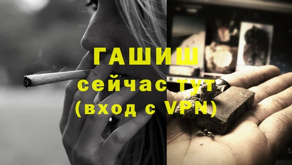 альфа пвп VHQ Армянск
