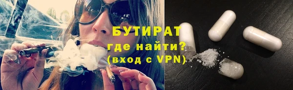 альфа пвп VHQ Армянск
