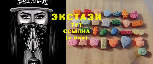 альфа пвп VHQ Армянск