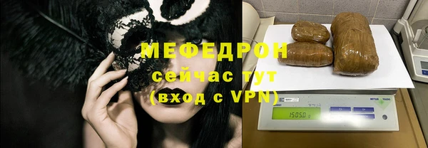 mix Абинск