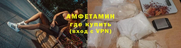 альфа пвп VHQ Армянск