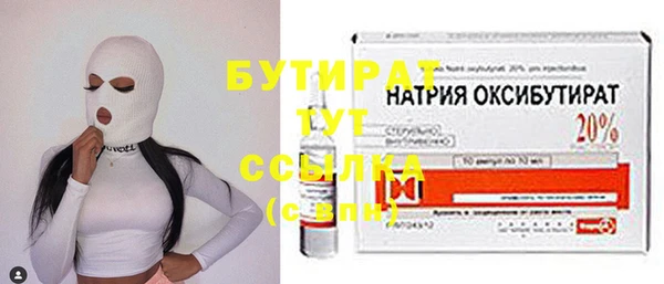 спиды Арсеньев