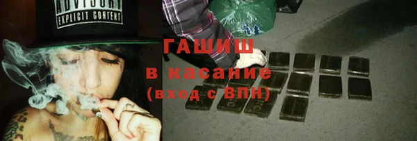 альфа пвп VHQ Армянск
