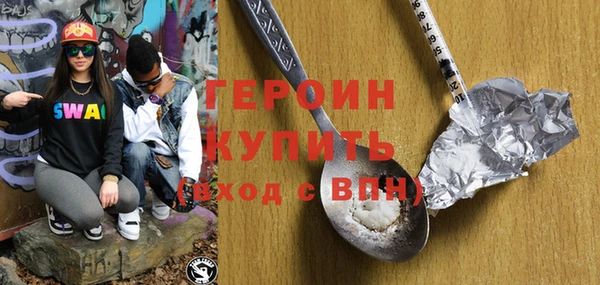 альфа пвп VHQ Армянск