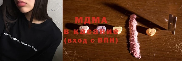 спиды Арсеньев