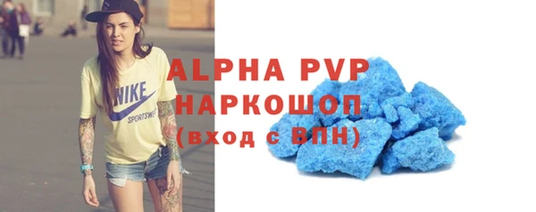 a pvp Аркадак