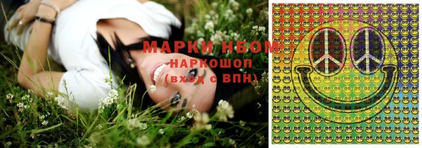 альфа пвп VHQ Армянск