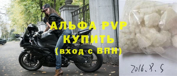 альфа пвп VHQ Армянск