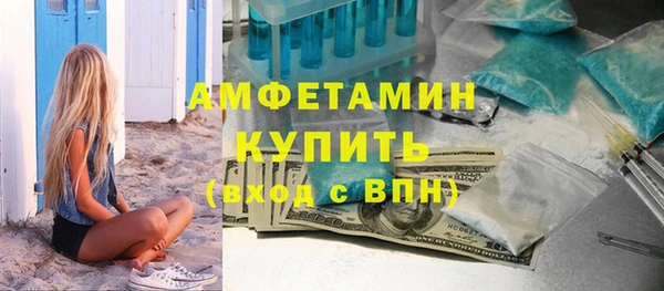 альфа пвп VHQ Армянск