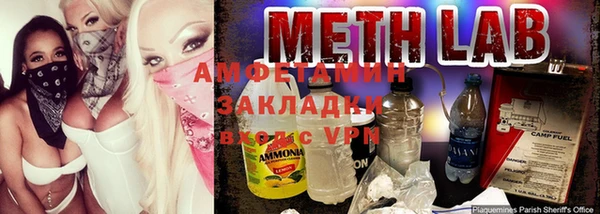 спиды Арсеньев