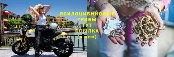 альфа пвп VHQ Армянск