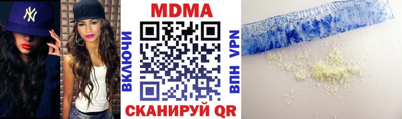 MDMA Molly  продажа наркотиков  Кочубеевское 