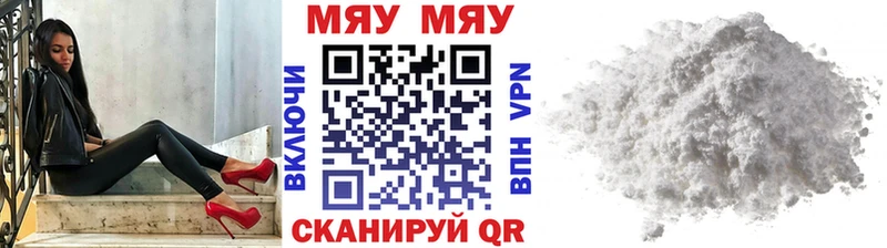 Мефедрон VHQ Кочубеевское