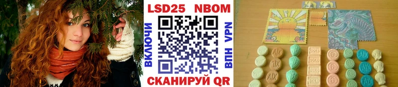 цены   kraken ссылки  Марки N-bome 1,8мг  Кочубеевское 