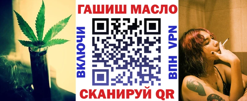 цена   кракен зеркало  ТГК концентрат  Кочубеевское 