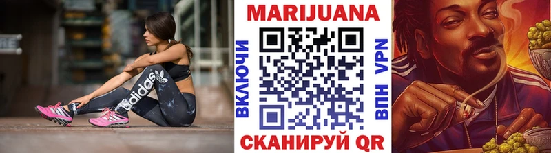 Бошки Шишки гибрид  как найти   Кочубеевское 